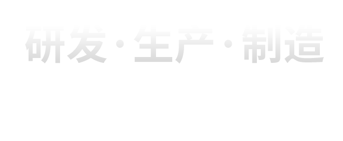 爱游戏官方网站入口拥有多项实用新型专利证书和发明专利证书,如:干法专利等,仿造必究